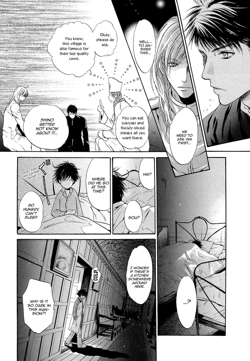 Hakkenden chapter 20 page 45