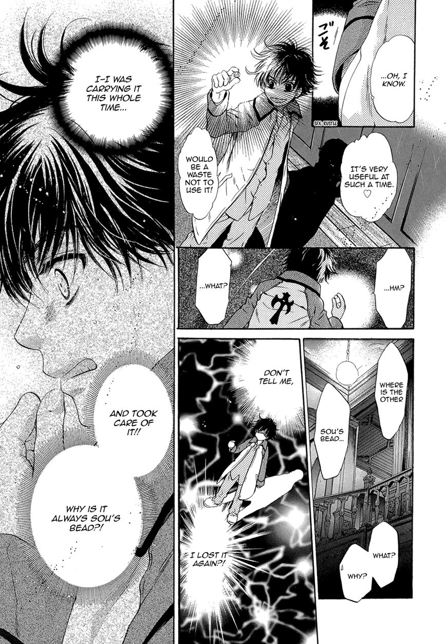 Hakkenden chapter 20 page 46