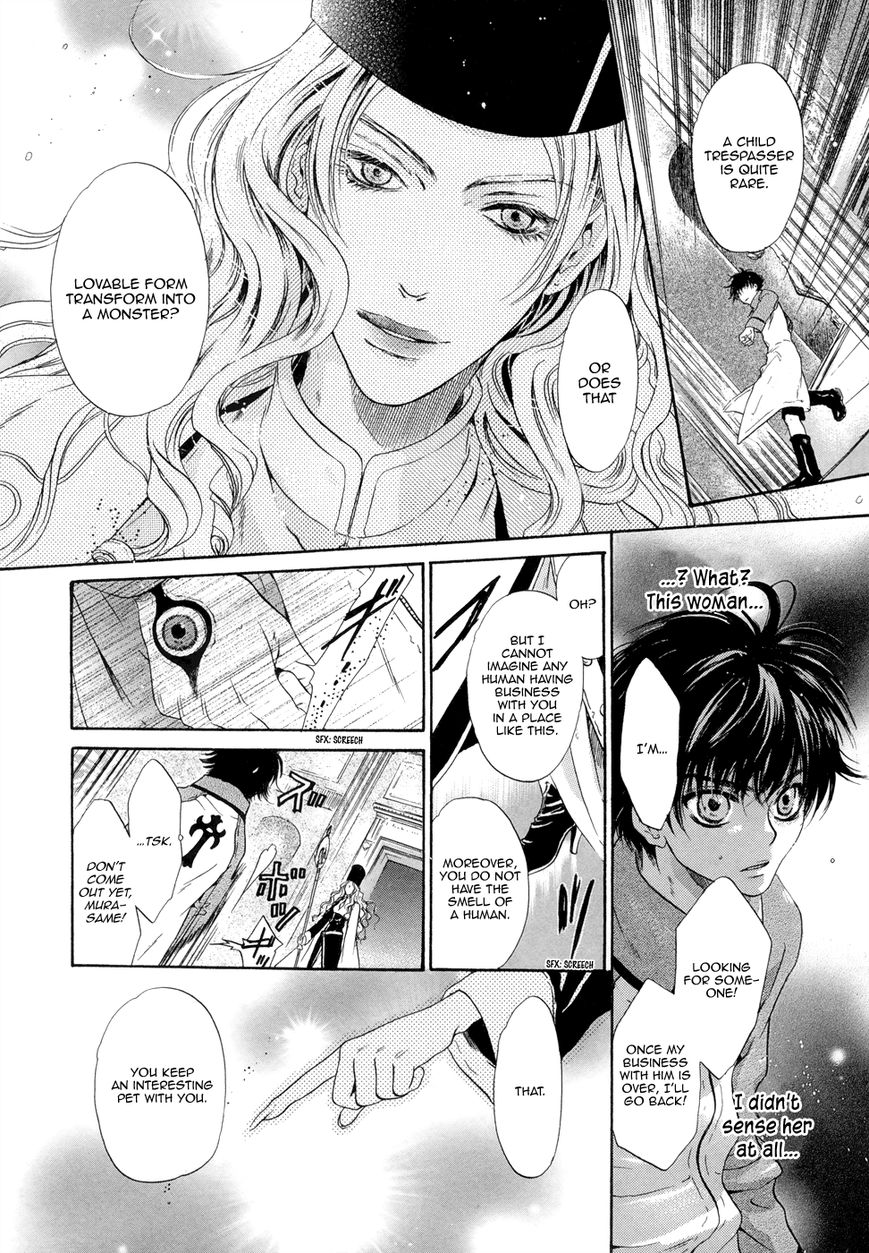 Hakkenden chapter 20 page 8