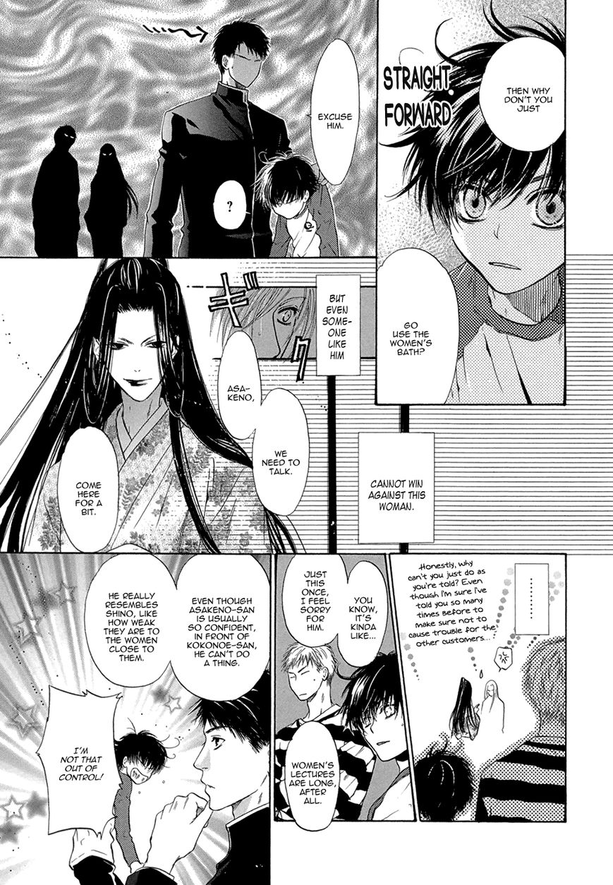 Hakkenden chapter 21.5 page 3