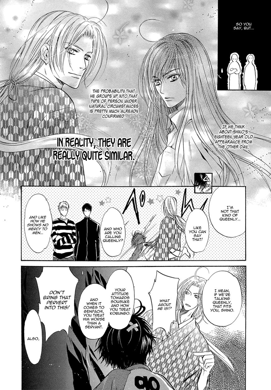 Hakkenden chapter 21.5 page 4