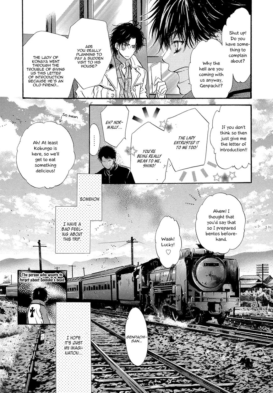 Hakkenden chapter 21 page 11