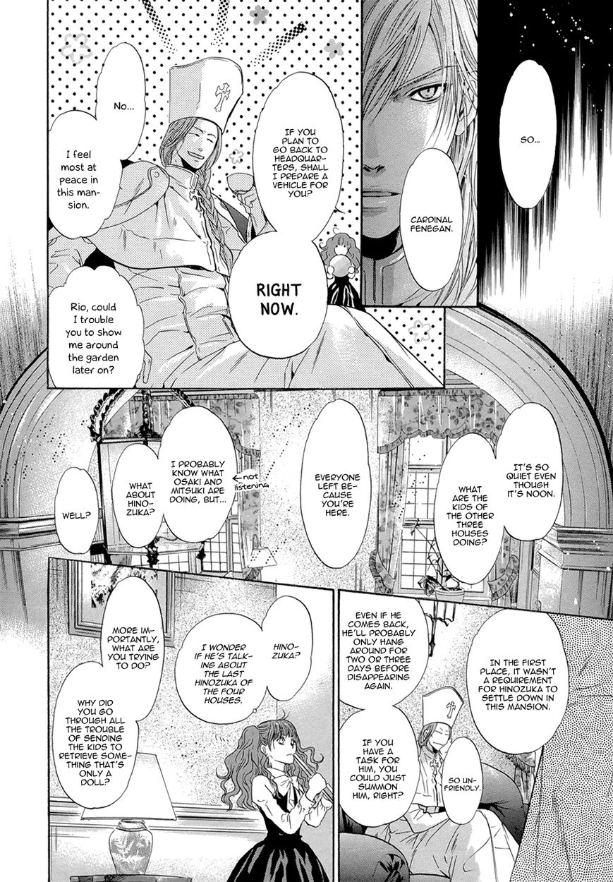 Hakkenden chapter 21 page 12