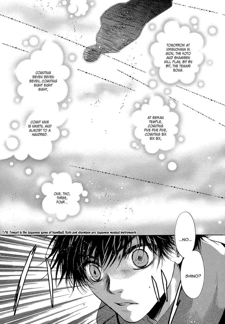 Hakkenden chapter 21 page 14