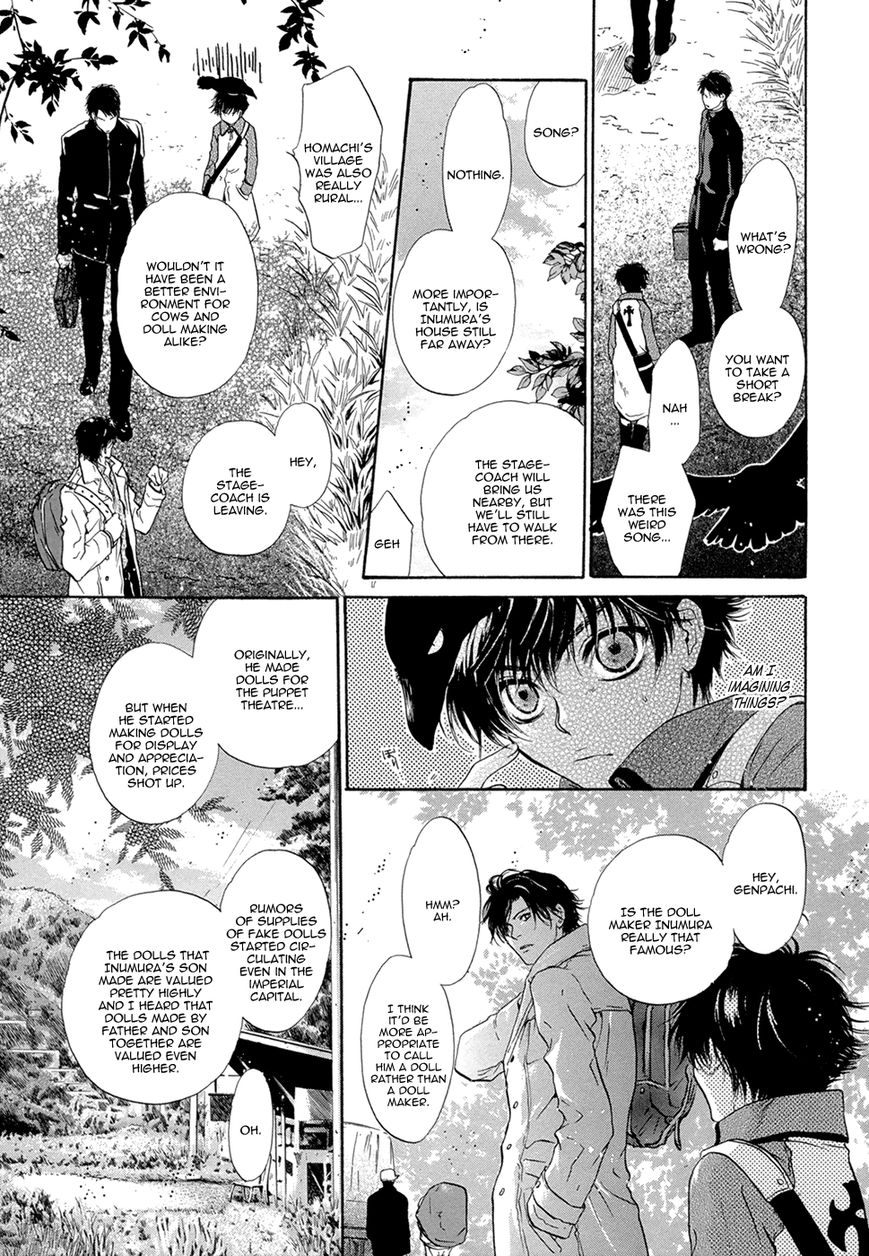 Hakkenden chapter 21 page 15