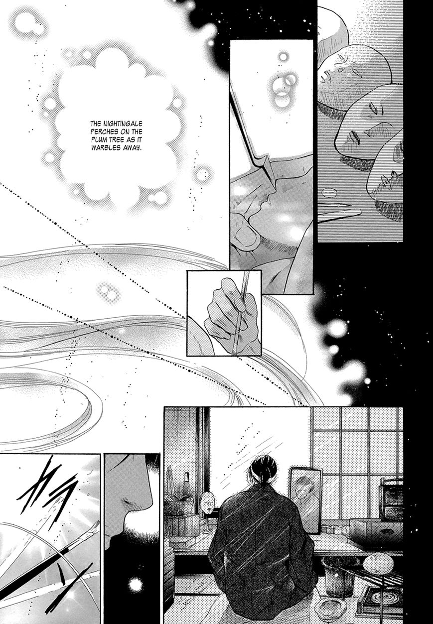 Hakkenden chapter 21 page 17