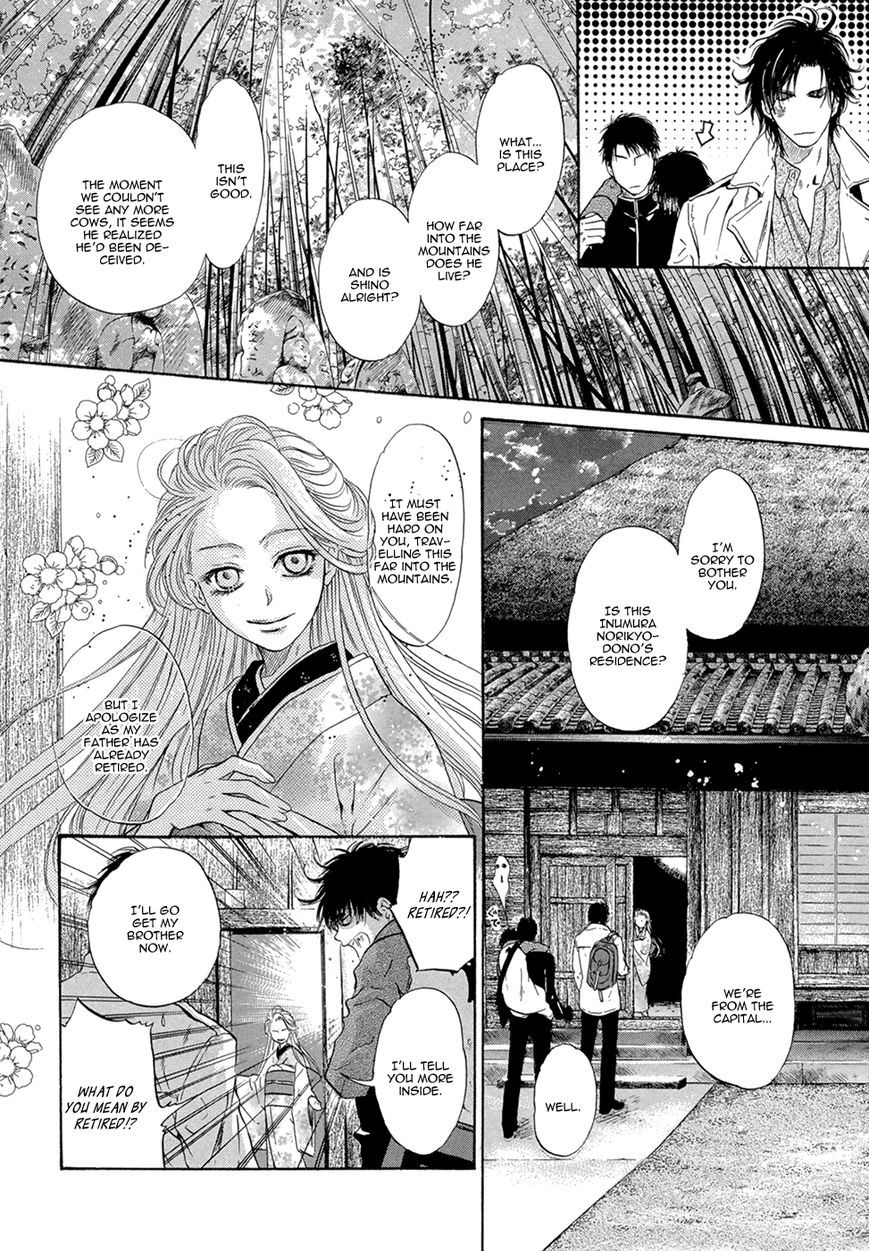 Hakkenden chapter 21 page 19