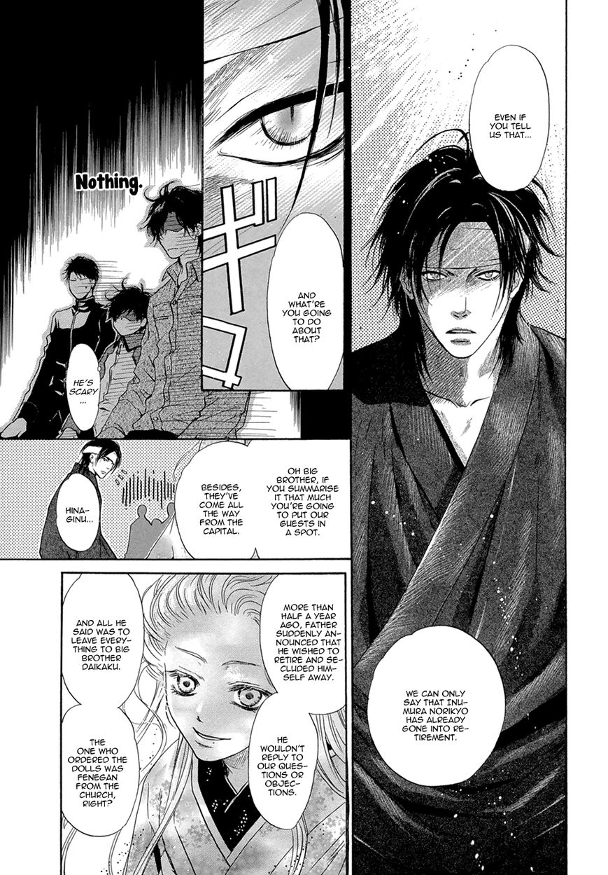 Hakkenden chapter 21 page 20