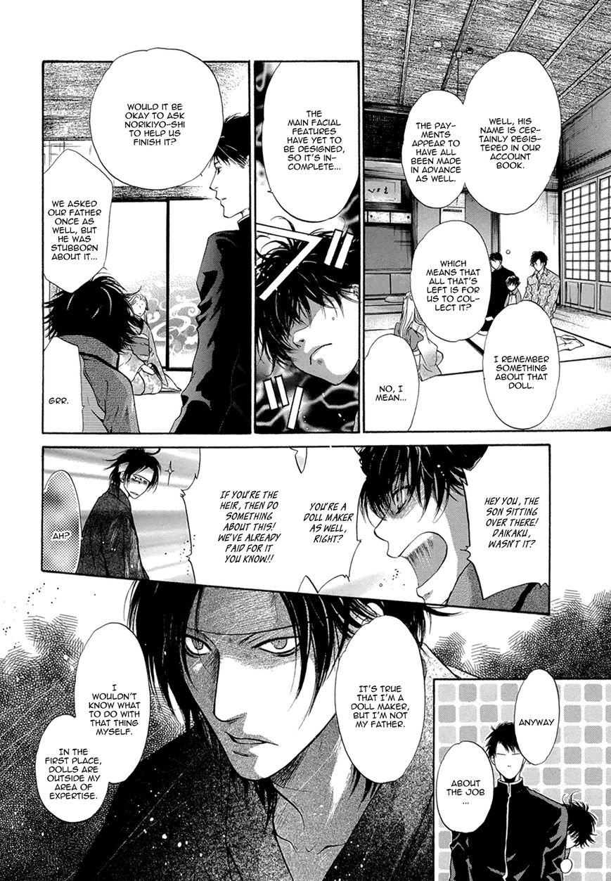 Hakkenden chapter 21 page 21