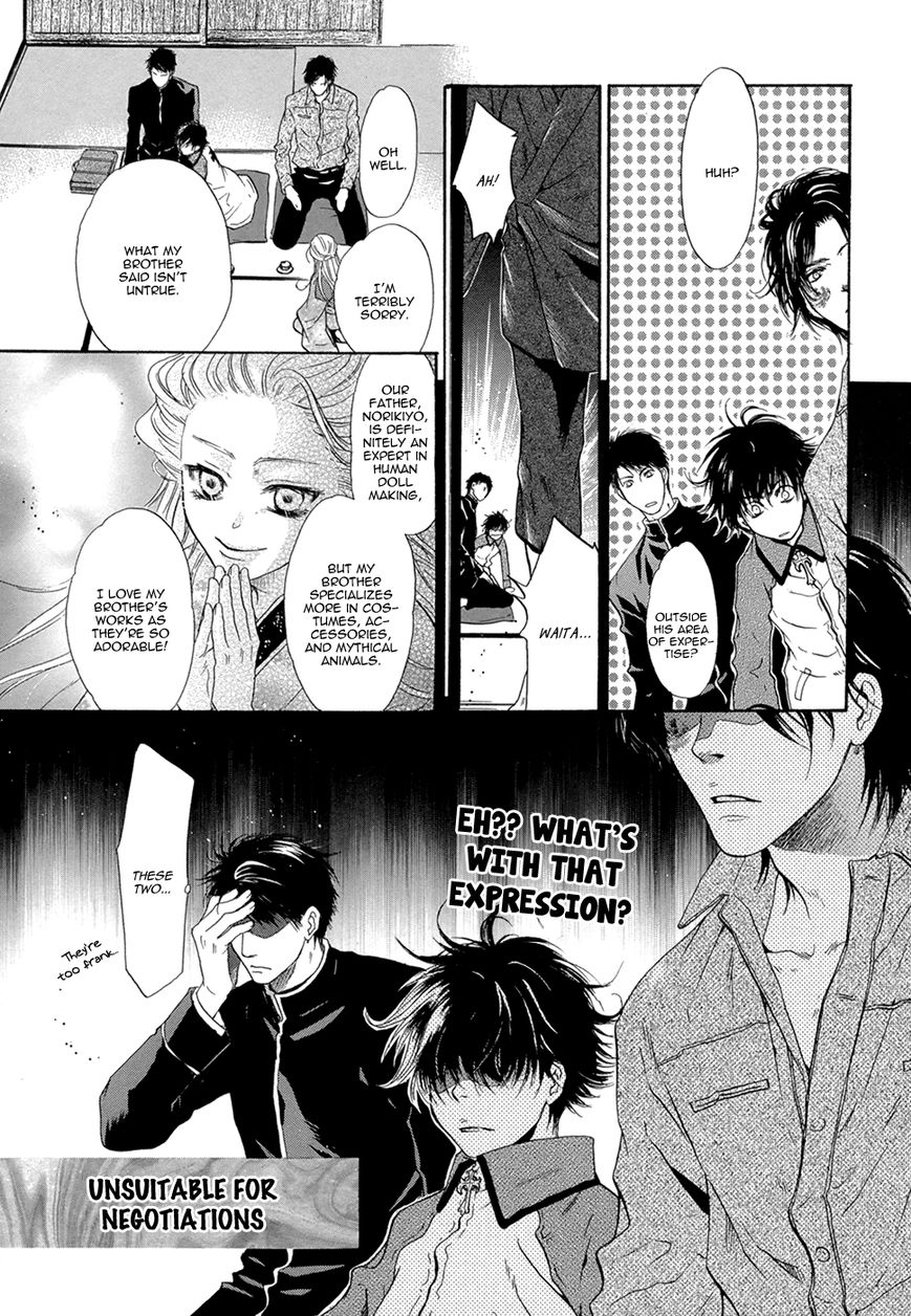 Hakkenden chapter 21 page 22