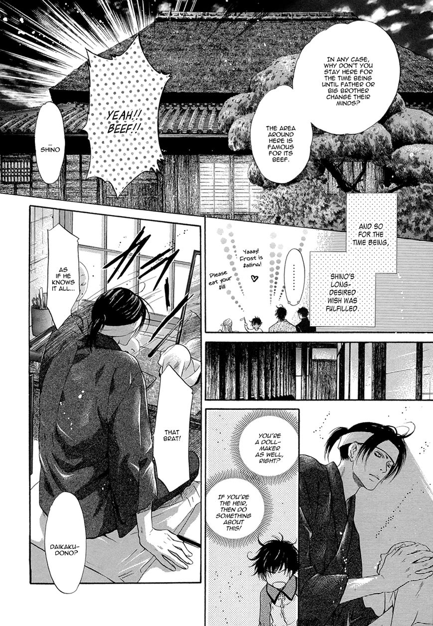 Hakkenden chapter 21 page 23