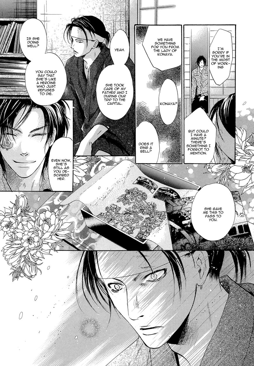 Hakkenden chapter 21 page 24