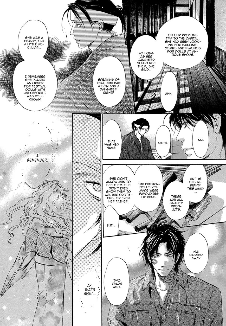 Hakkenden chapter 21 page 25