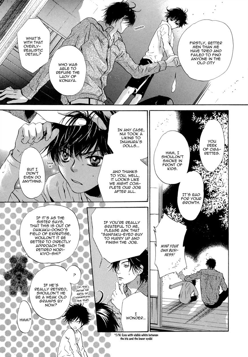 Hakkenden chapter 21 page 28