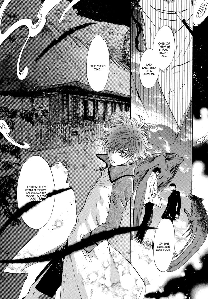 Hakkenden chapter 21 page 30