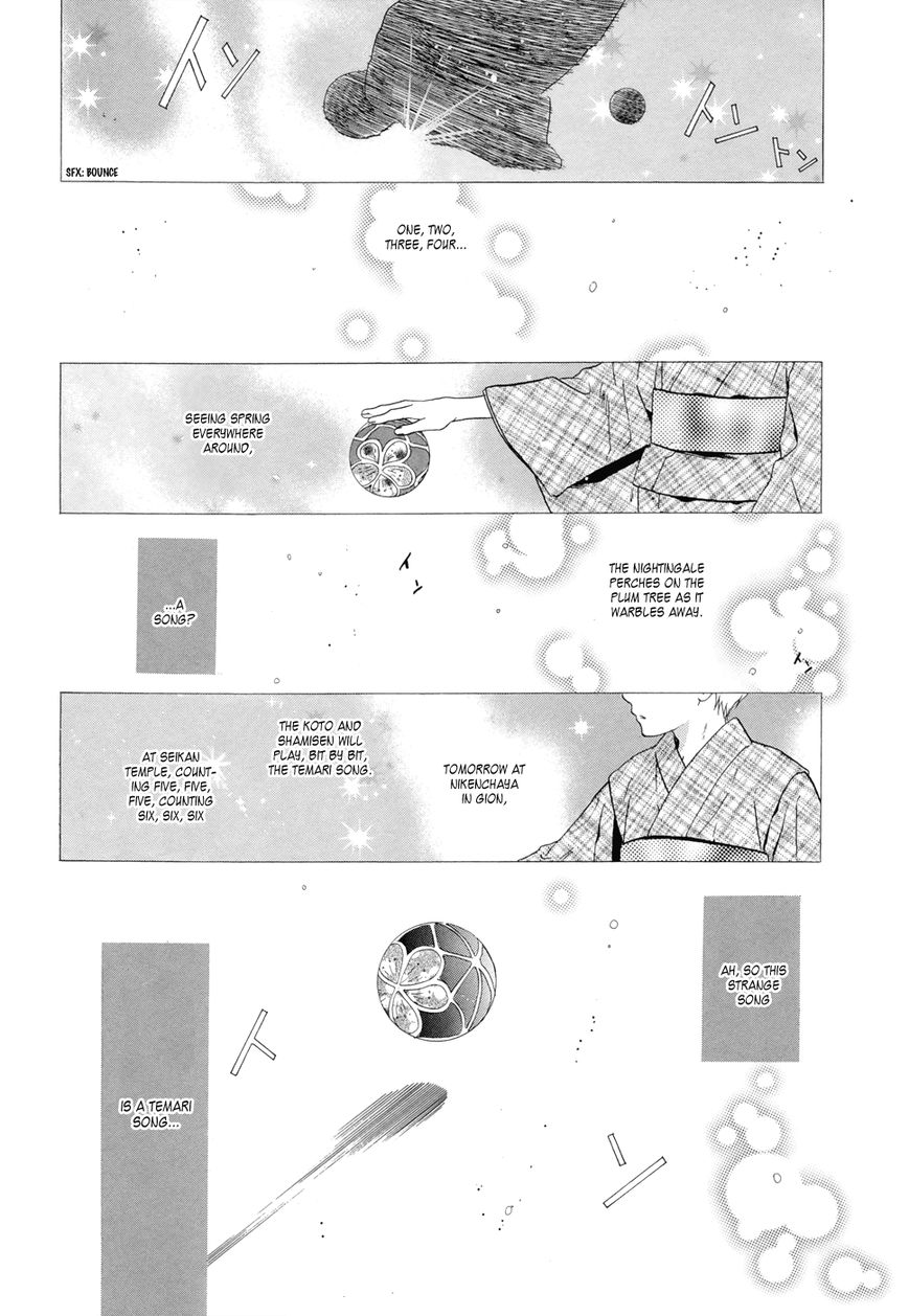 Hakkenden chapter 21 page 31