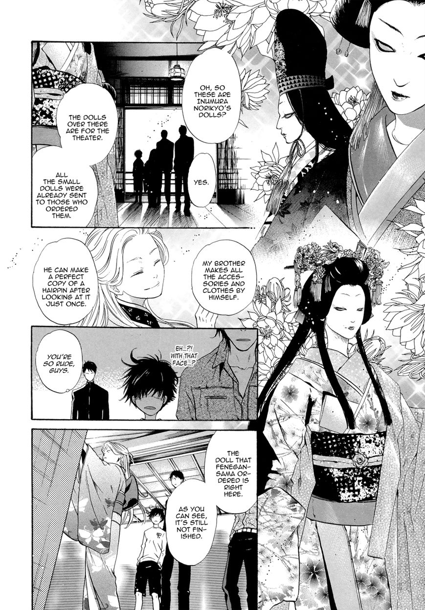 Hakkenden chapter 21 page 37