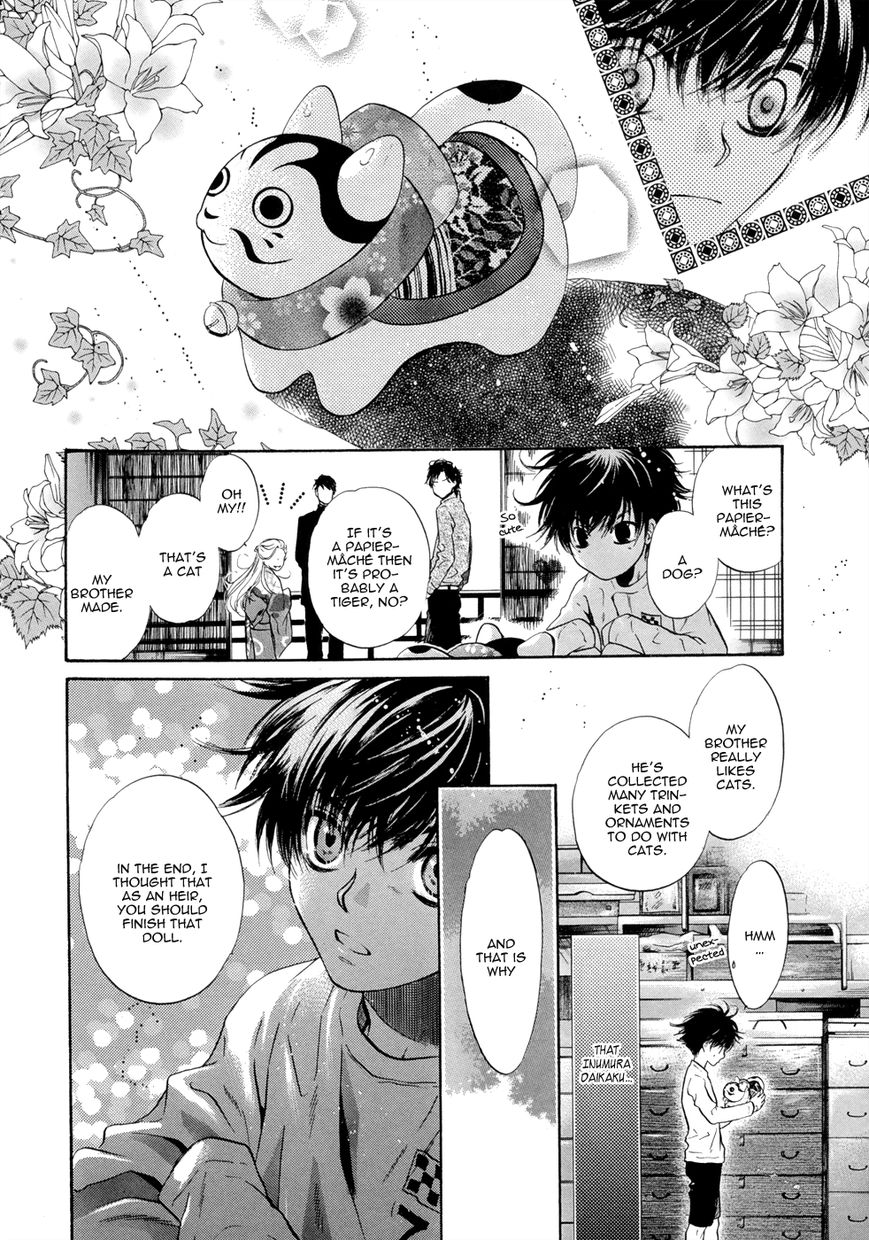 Hakkenden chapter 21 page 41