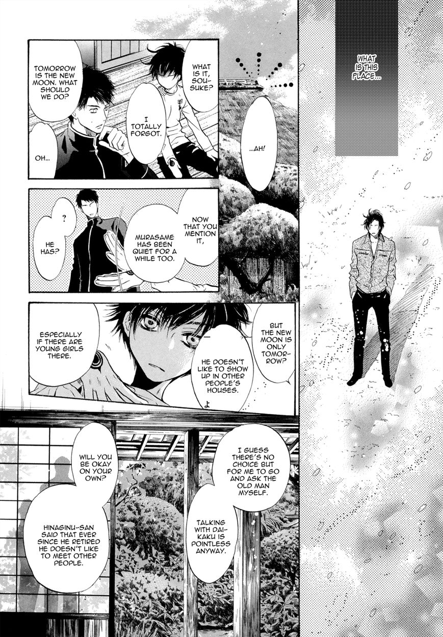 Hakkenden chapter 21 page 46