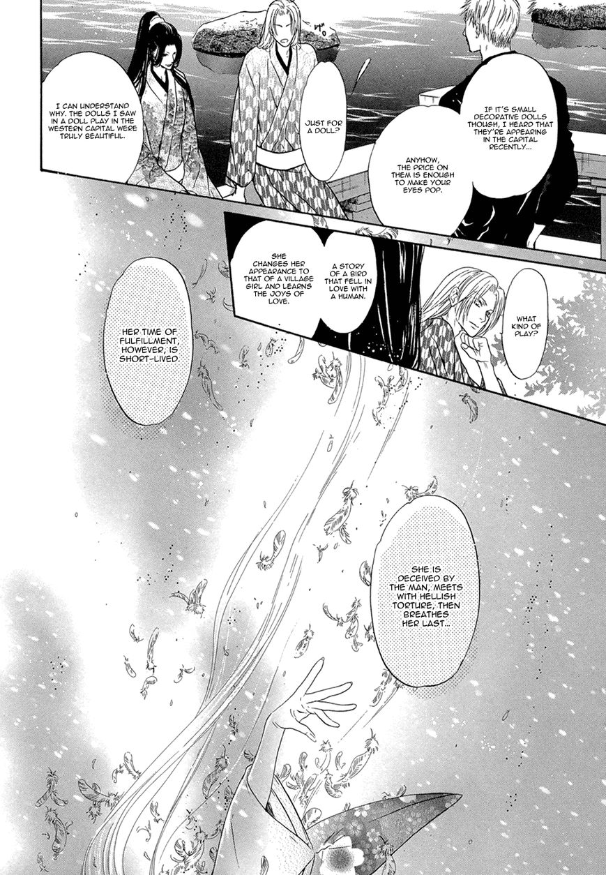 Hakkenden chapter 22 page 10