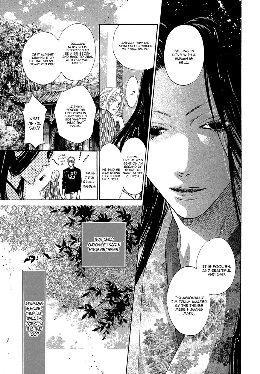 Hakkenden chapter 22 page 11