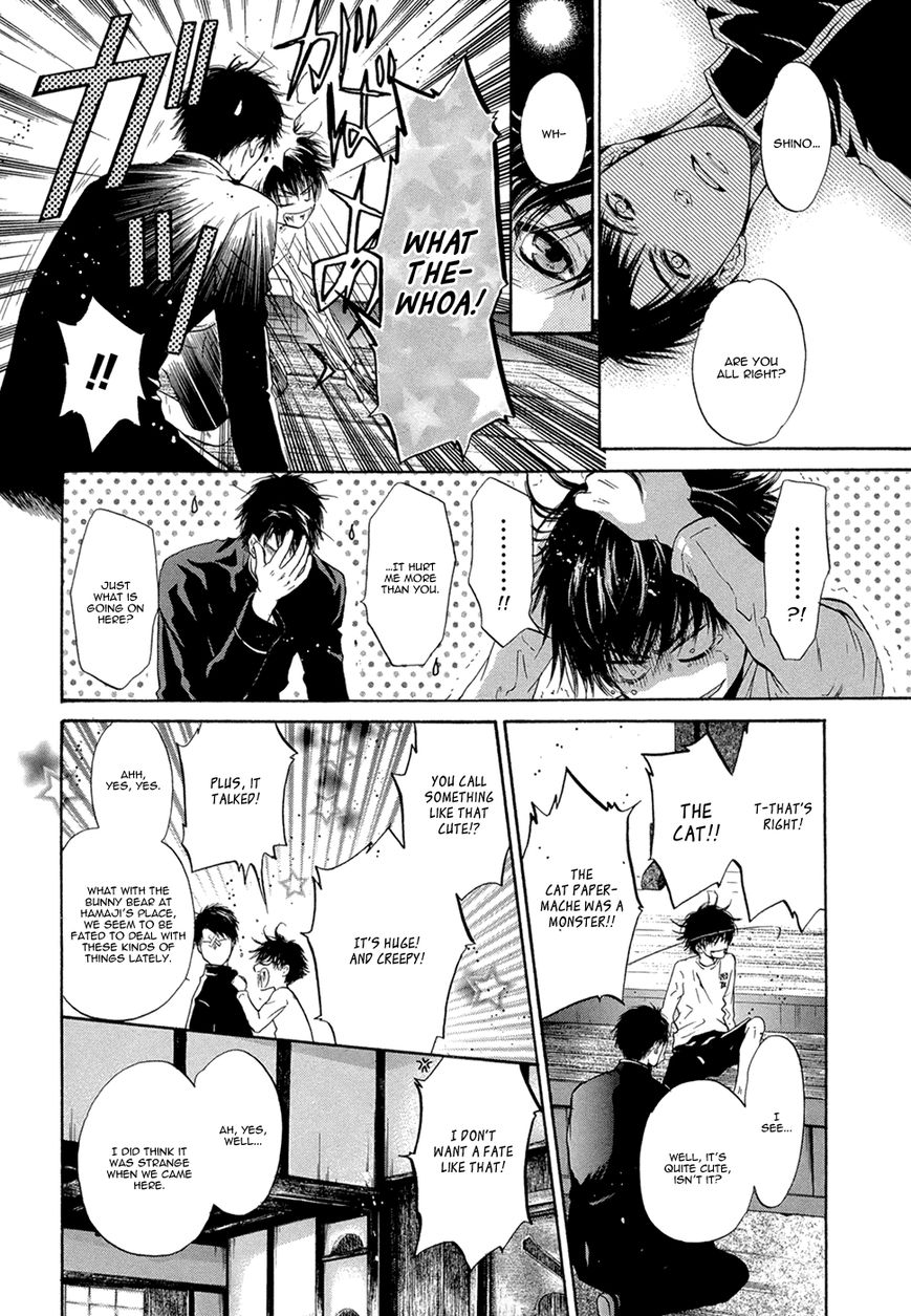 Hakkenden chapter 22 page 12