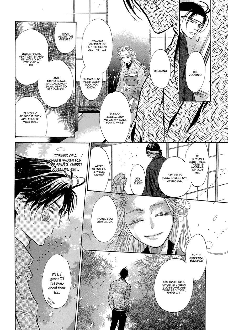 Hakkenden chapter 22 page 14