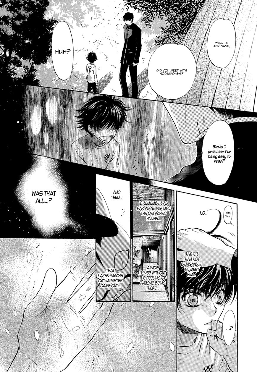 Hakkenden chapter 22 page 15