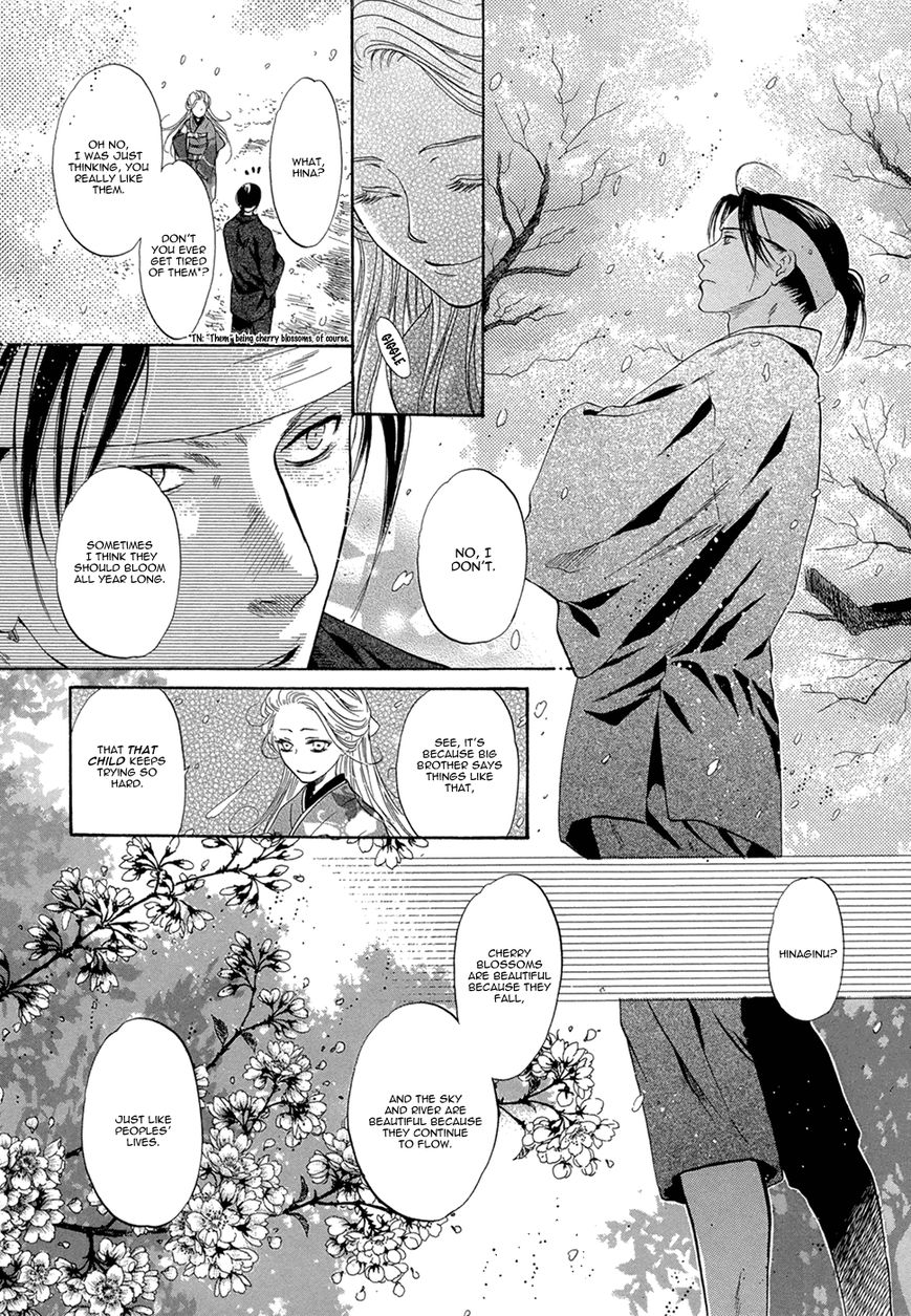 Hakkenden chapter 22 page 16