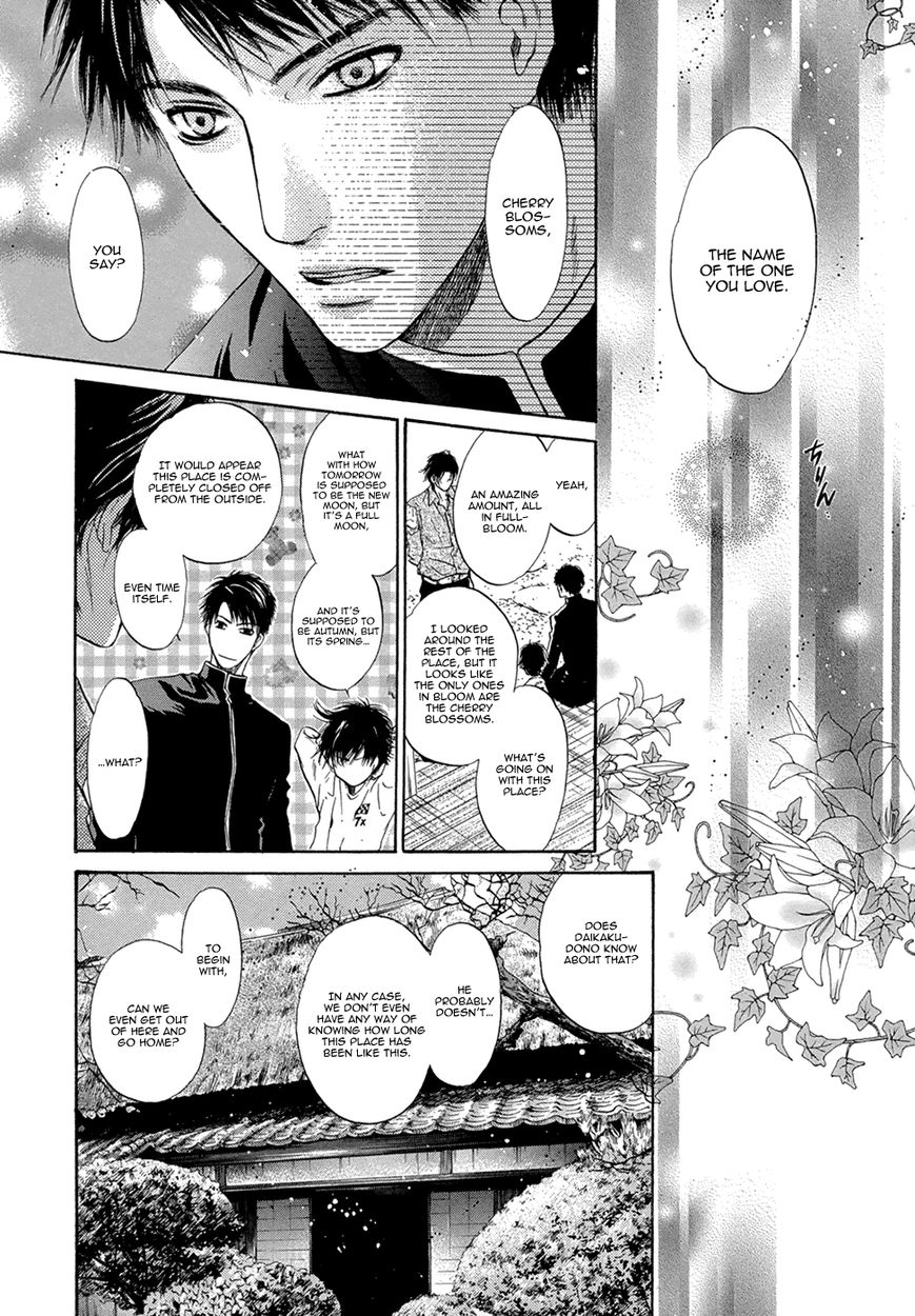 Hakkenden chapter 22 page 18