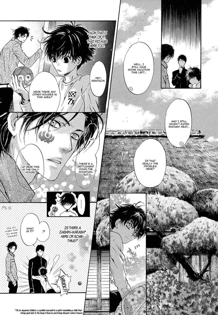 Hakkenden chapter 22 page 19