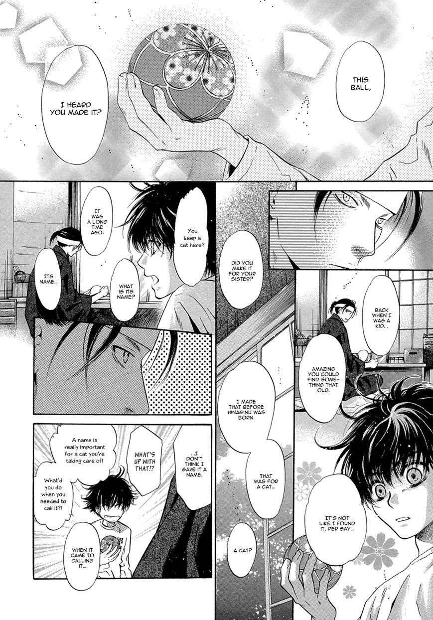 Hakkenden chapter 22 page 20