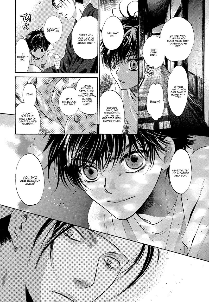 Hakkenden chapter 22 page 22