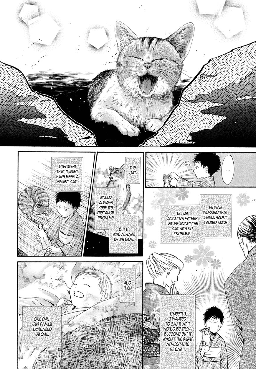 Hakkenden chapter 22 page 29