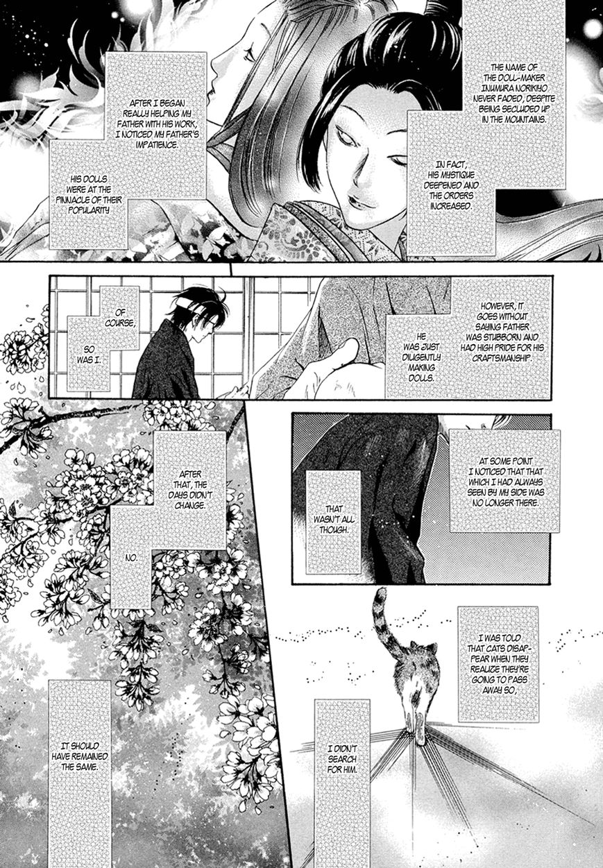 Hakkenden chapter 22 page 33