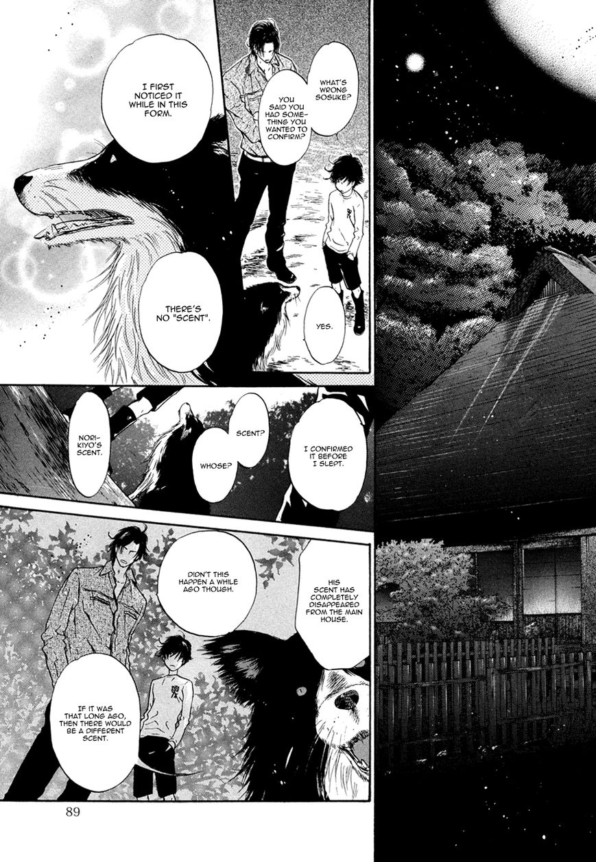 Hakkenden chapter 22 page 34