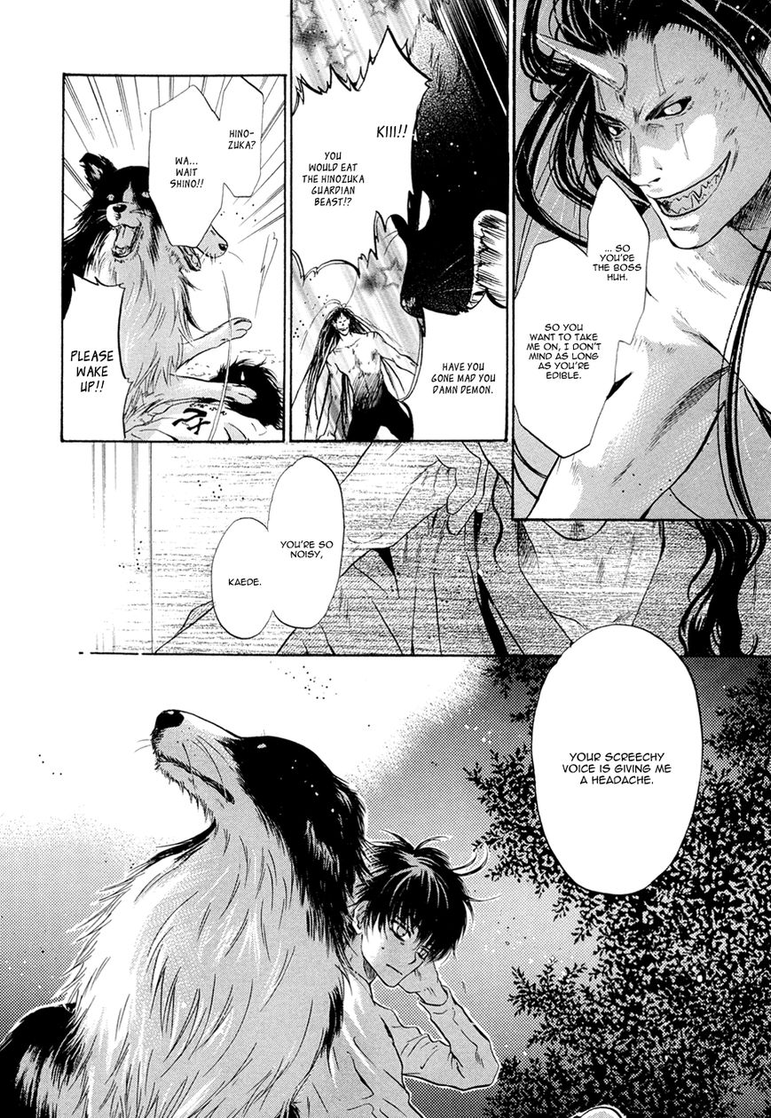 Hakkenden chapter 22 page 40