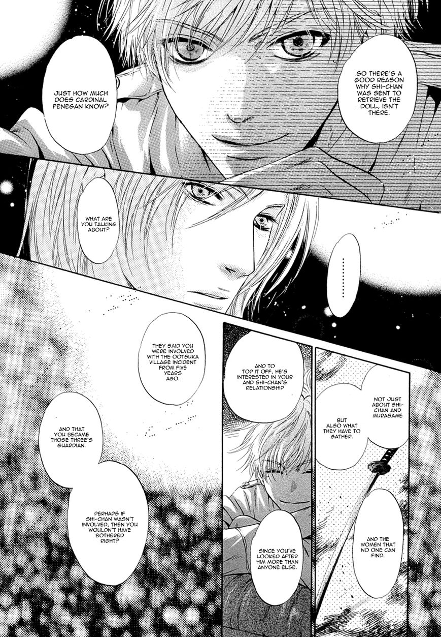 Hakkenden chapter 22 page 43