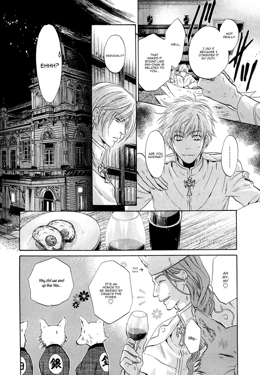 Hakkenden chapter 22 page 44