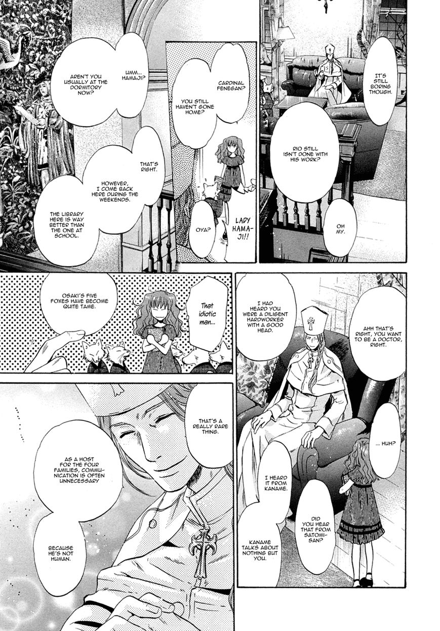 Hakkenden chapter 22 page 45