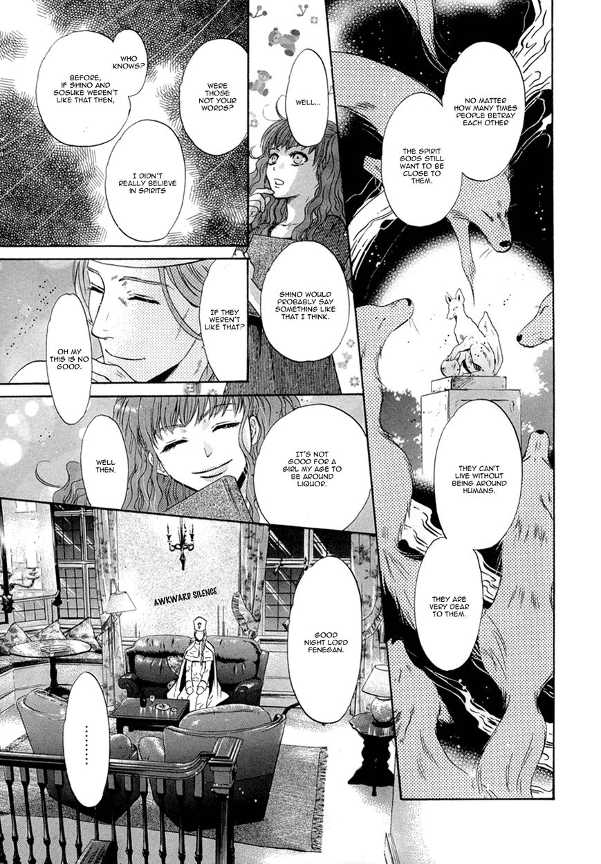 Hakkenden chapter 22 page 47