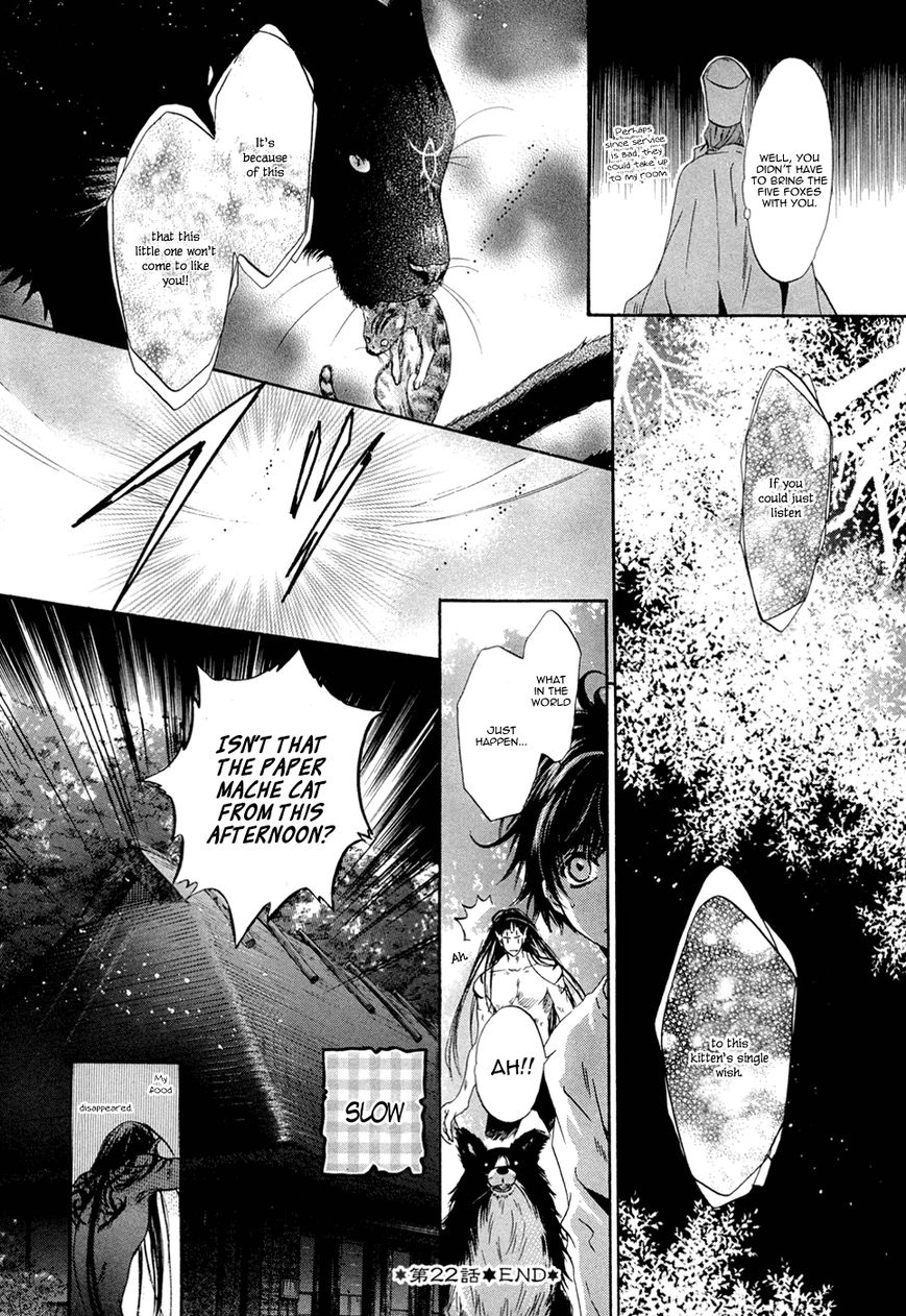 Hakkenden chapter 22 page 48