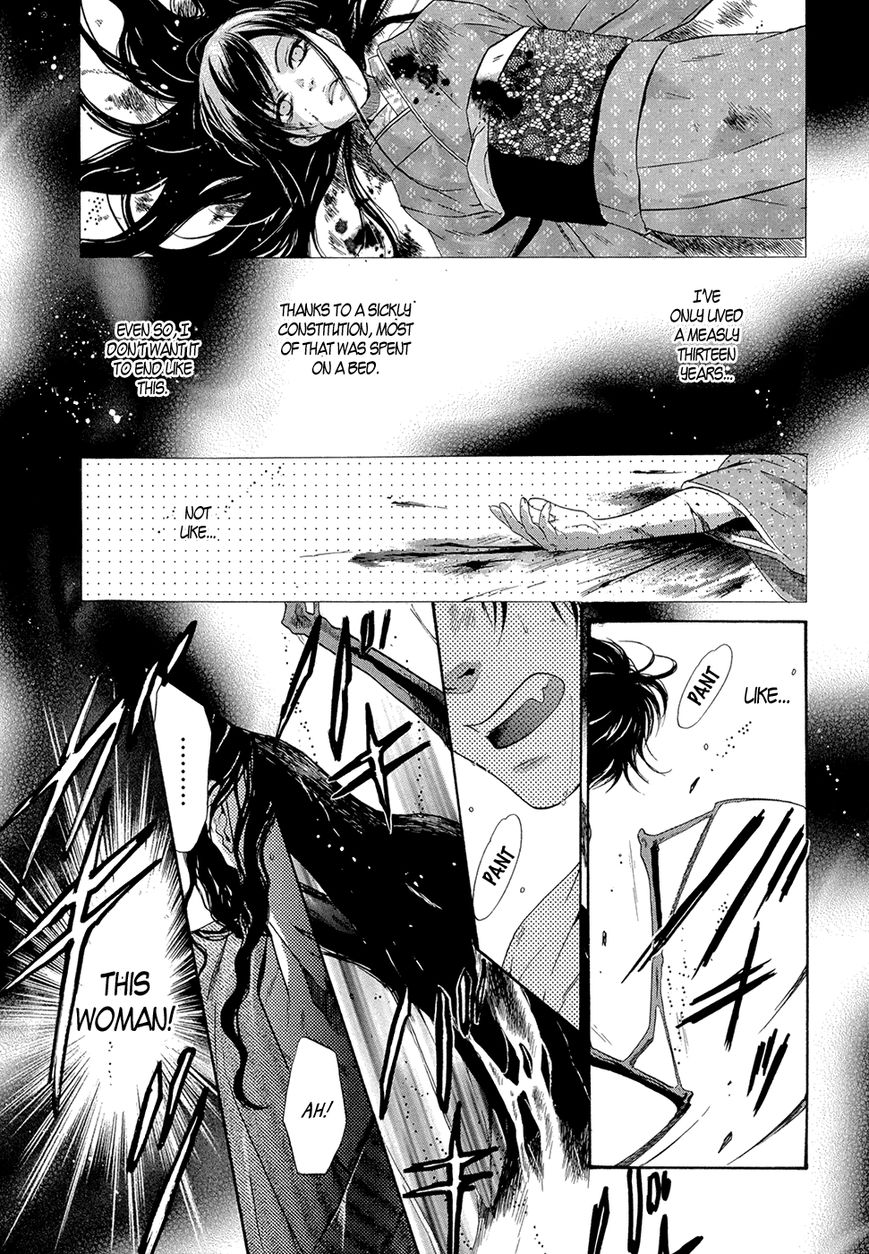 Hakkenden chapter 22 page 5