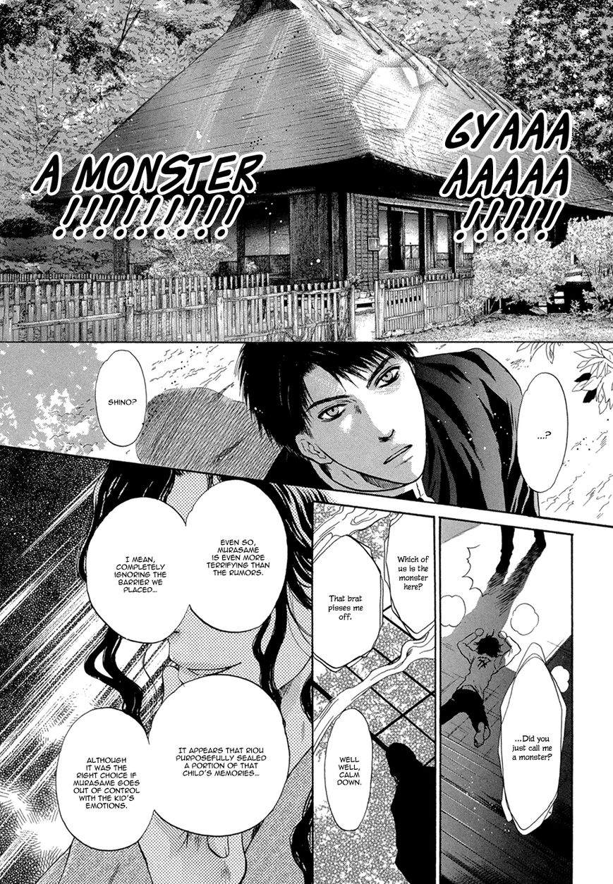 Hakkenden chapter 22 page 7