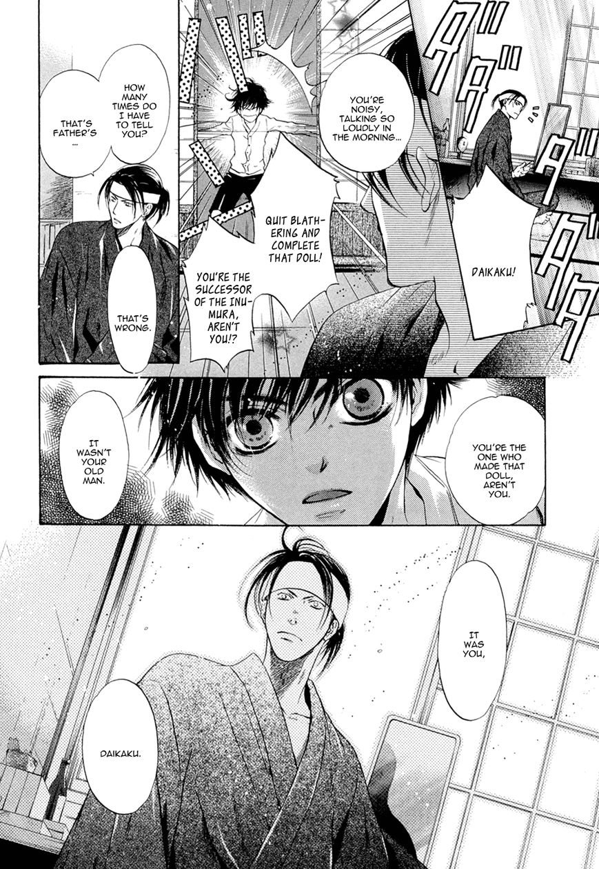 Hakkenden chapter 23 page 10