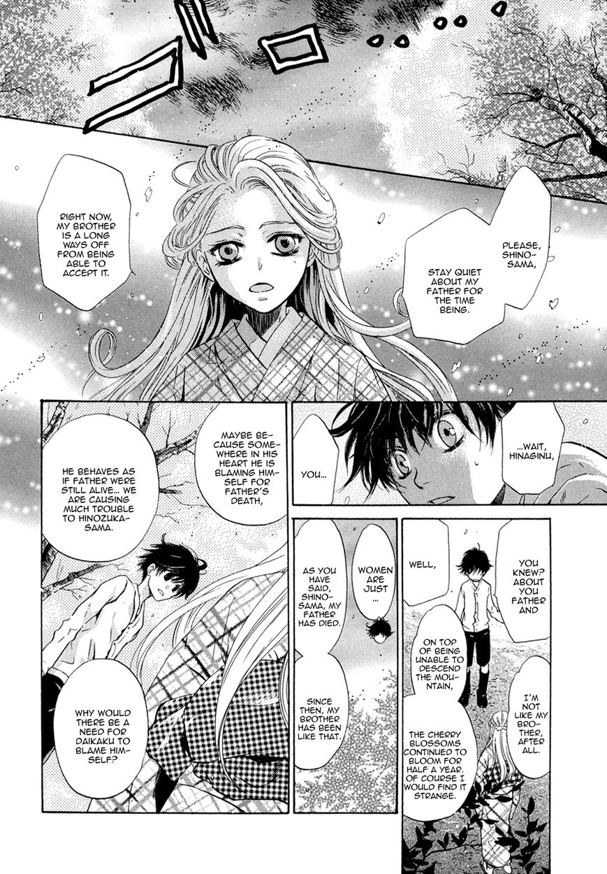 Hakkenden chapter 23 page 12