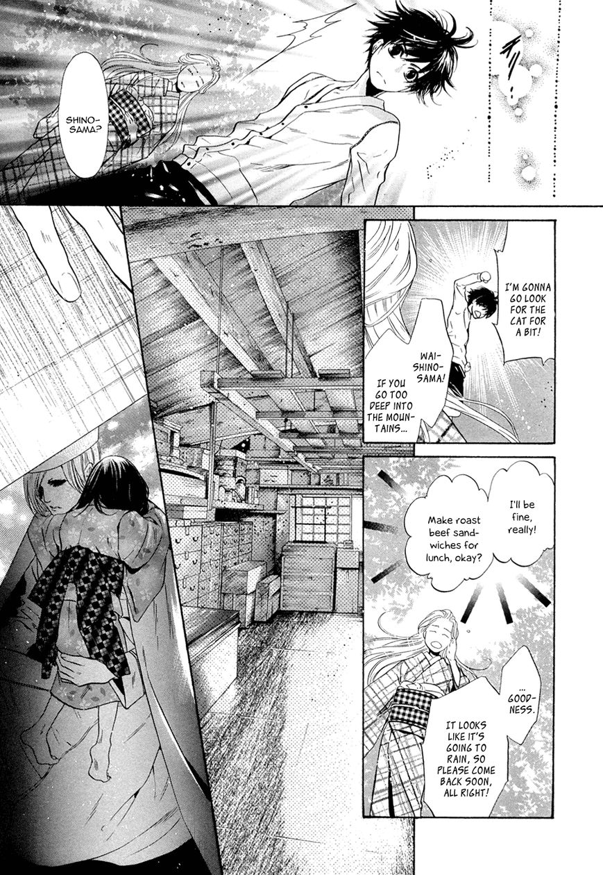 Hakkenden chapter 23 page 15