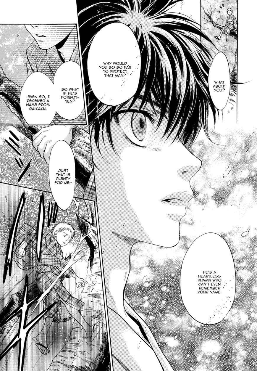 Hakkenden chapter 23 page 17