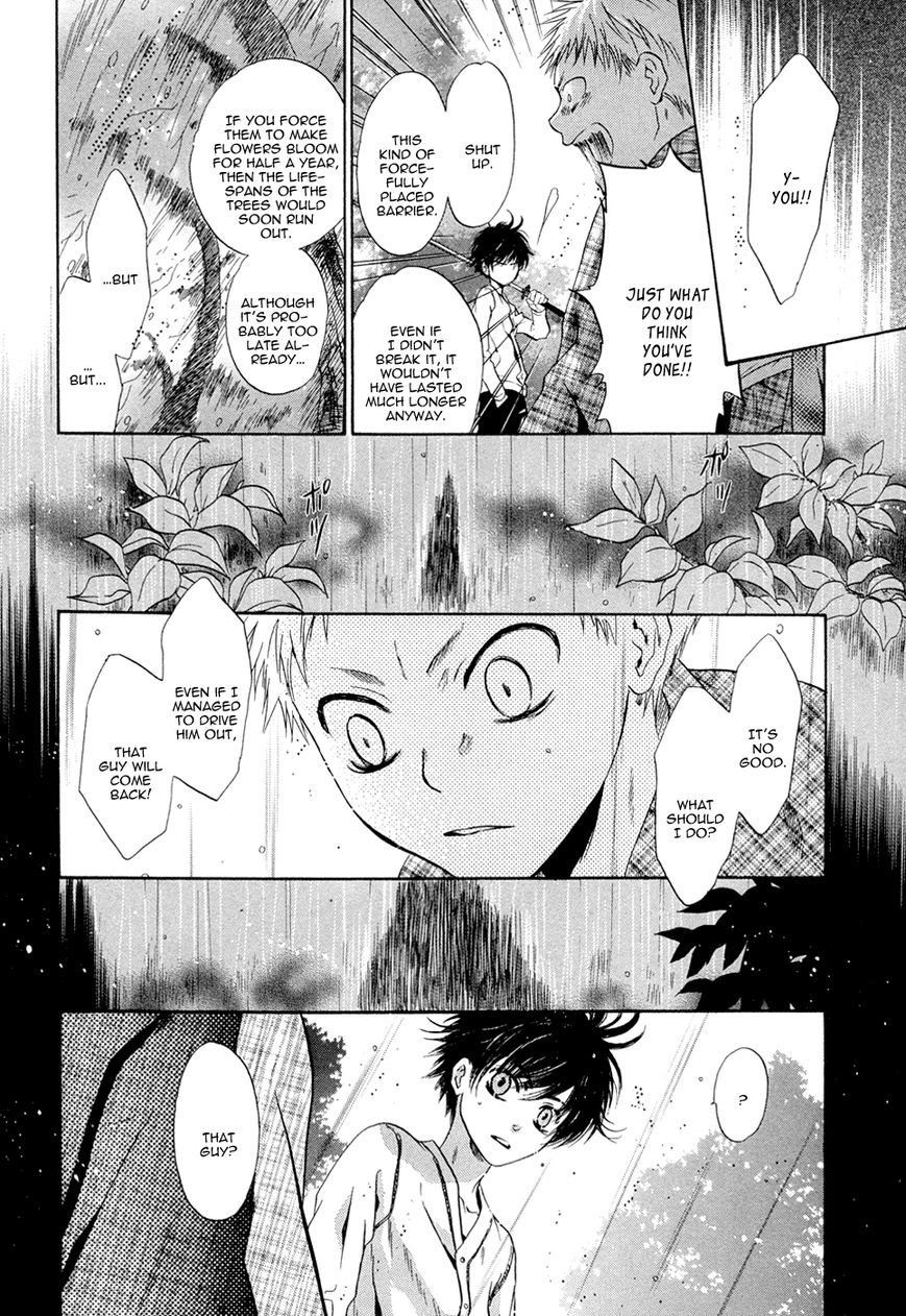 Hakkenden chapter 23 page 22