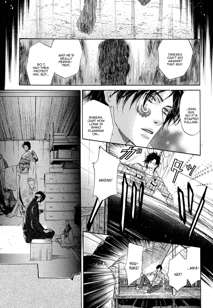 Hakkenden chapter 23 page 23